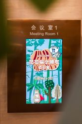 -上海雅居乐万豪侯爵酒店·宴会厅