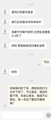 -本小姐美学·半永久纹眉野生眉