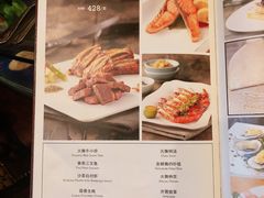 菜单-火舞铁板烧(龙岗中心城店)