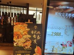 -金厨泰国餐厅·全泰籍厨师料理(拱北店)