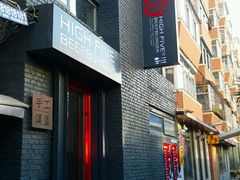 -HIGH FIVE哈福手工汉堡(桂林路店)