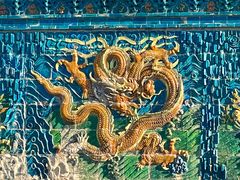 -九龙壁