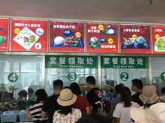 -上海野生动物园老虎餐厅