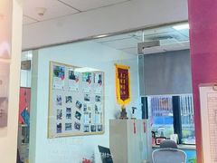 -樱花国际日语(仓山万达中心)