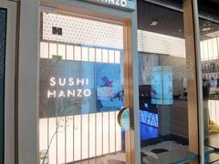 -Sushi Hanzo半藏(天环广场店)