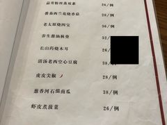菜单-并州饭店(千峰南路店)