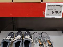 -山姆会员商店(上海浦东店)