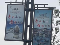 -南岳衡山风景名胜区