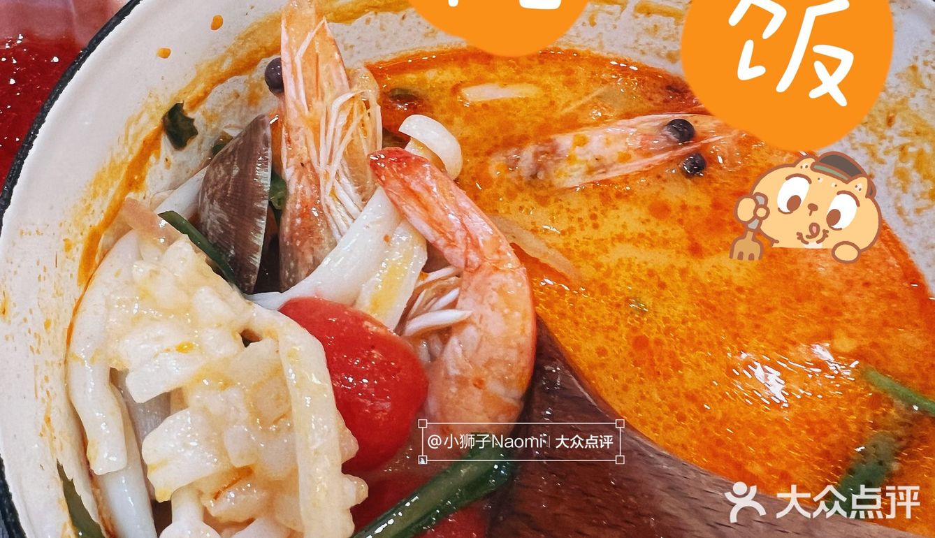 [惊叹]泰式大排档｜空气中都是冬阴功的味道