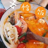 [惊叹]泰式大排档｜空气中都是冬阴功的味道