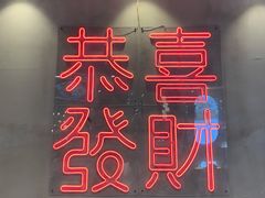 门面-柠檬树茶餐厅(海雅缤纷城店)