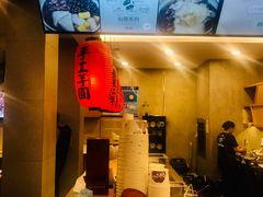 大堂-鲜芋仙(中环百联2店)