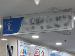 -中国医科大学附属盛京医院(南湖院区)