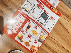 -必胜客(吾悦广场店)