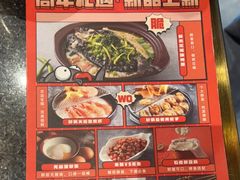 -鸣记脆皮烤鱼·海鲜烤鱼(亿合城店)