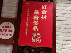 -芳芳私房菜·精做淮扬菜(承德路店)