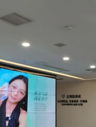 -重庆军科整形美容医院