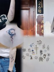 -苏州一渡刺青纹身馆