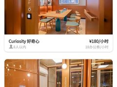 -星巴克(来福士办公楼店)