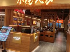 -松雷商业(南岗店)