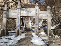 -崂山巨峰游览区