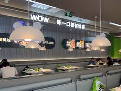 -蛙喔牛蛙(淮安吾悦店)