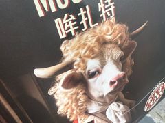-FAT COW(静安寺店)