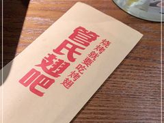 -管氏翅吧(马家堡店)