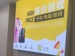 -千米手机电脑维修回收(珠江路店)