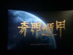 -CGV影城(东方广场4DX店)