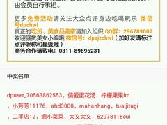 -东方红海鲜百汇(国际大厦店)