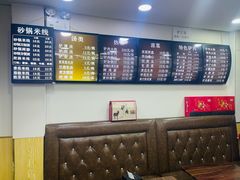 -小胡驴肉火烧 砂锅米线(义和庄店)