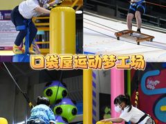 -珠海横琴国家地理探险家中心(创新方)