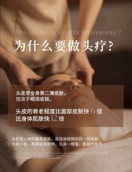 -Bollins波林丝•专研护发中心