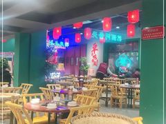 -李记社区家常菜馆(金秋千秋别墅花园店)