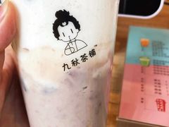 -九秋茶铺(三里屯店)