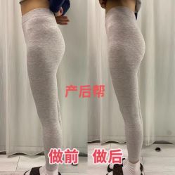 -产后帮产后修复(首城国际店)