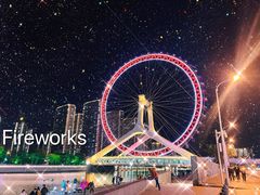 -天津之眼摩天轮