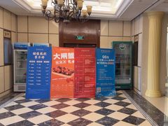 -梦都海鲜酒家(万达广场江桥店)