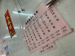 -添發碗仔翅美食