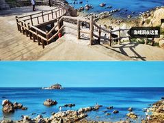 -养马岛旅游度假区