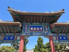 -莲池书院博物馆