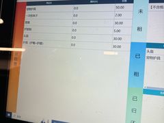 -东北亚滑雪场