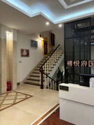 -禧悦府国际月子会所(总店)