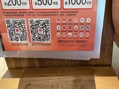-金河半岛园林酒家(金融城店)