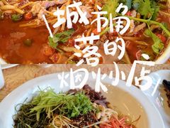 -钦善斋(武侯祠店)