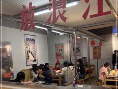 -馬伍旺川菜(金象城店)
