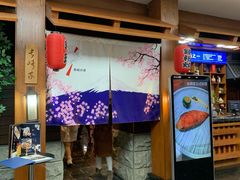 门面-长崎家日式料理(人民大街店)