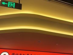 -师烤·豆花烤鱼(广州荔湾扬韬广场店)