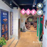 楠火锅新上脱单不“楠”套餐